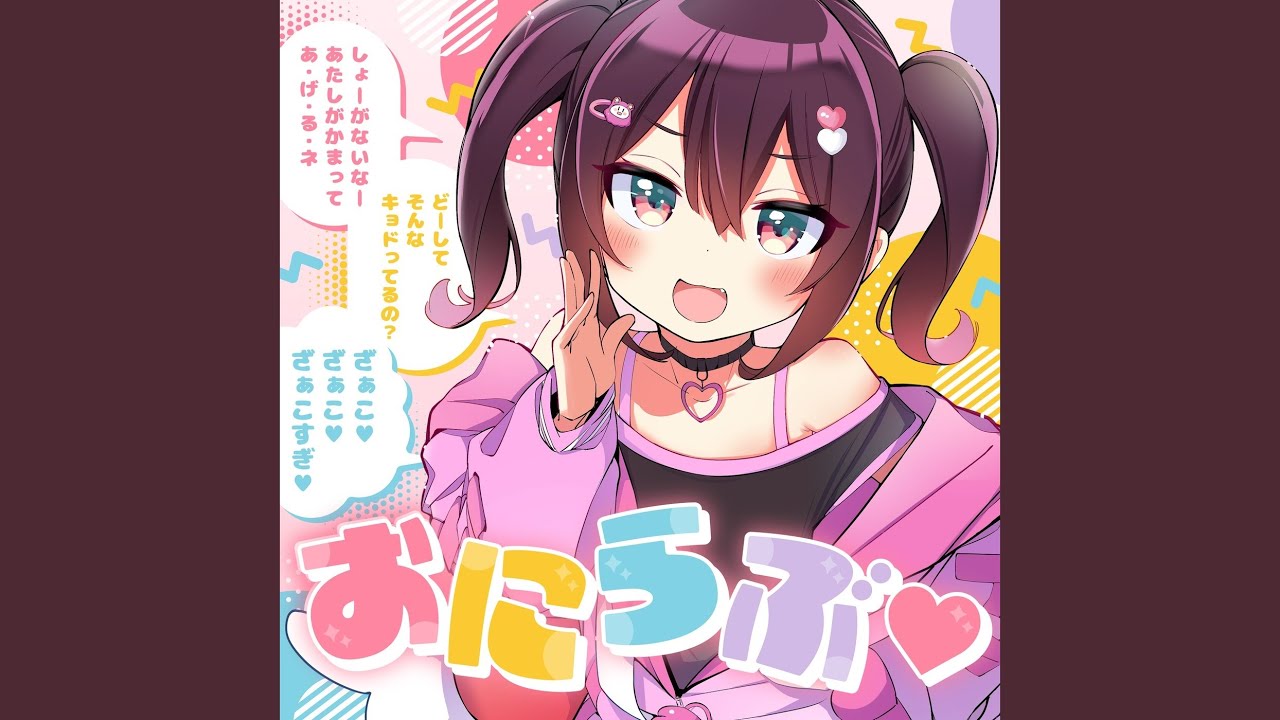 クソザコおにーちゃんは妹に罵られたい！