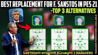 TOP 3  REPLACEMENTS FOR F.SANTOS[4-3-1-2]|BEST MANAGERS FOR ONLINE&CAMPAIGN| PES 21