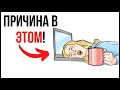 Почему вы чувствуете постоянную УСТАЛОСТЬ и СОНЛИВОСТЬ? – 3 совета