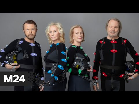 ABBA выпустит новый альбом впервые за 40 лет - Москва 24