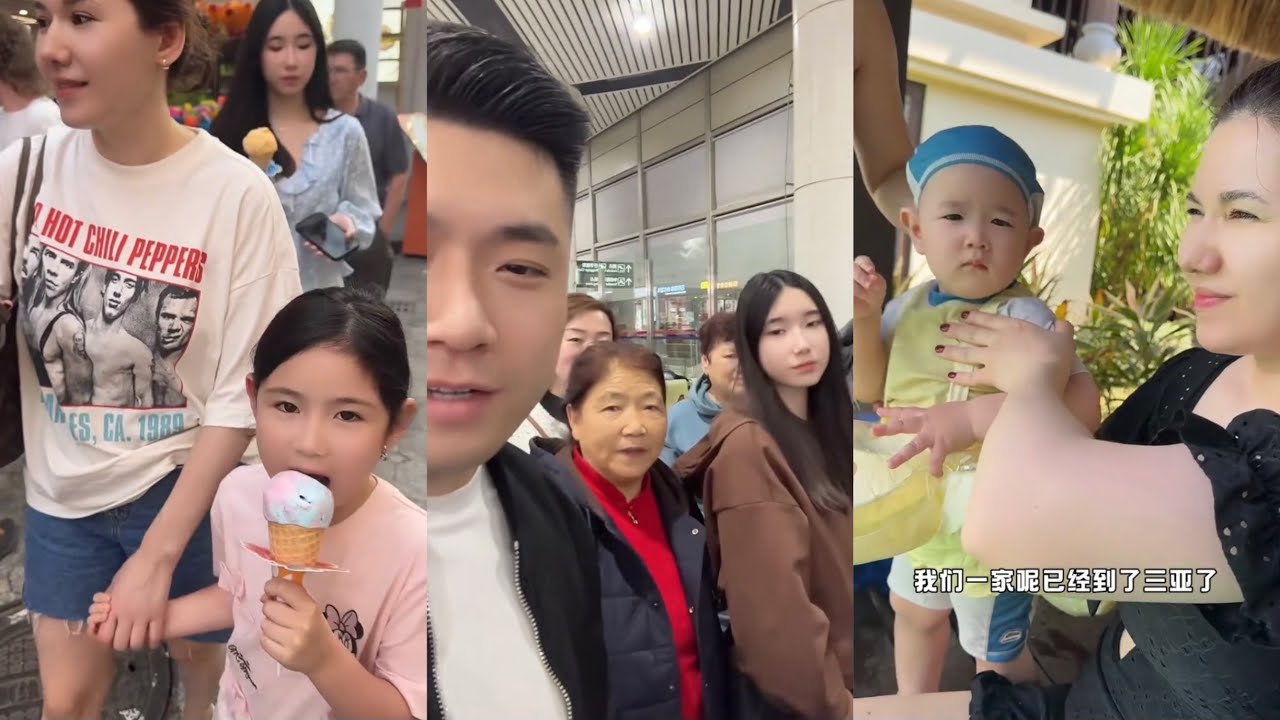 中俄家庭全家出发三亚！