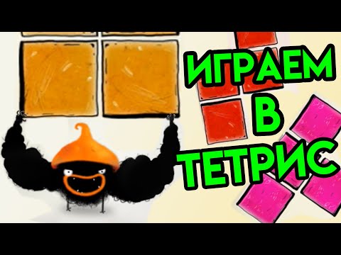 Video: Epika Veikala Tetris Efekts Un SteamVR [ATJAUNINTS]