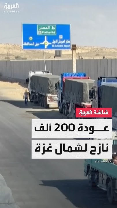    :  200           
 - نشر قبل 58 دقيقة