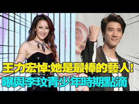 【每日必看】王力宏悼CoCo:她是最棒的藝人! 曝兩人青少年時期點滴｜李玟當選過妙齡小姐 兩姐同年參選港姐聲色藝俱全 20230706 @中天新聞CtiNews