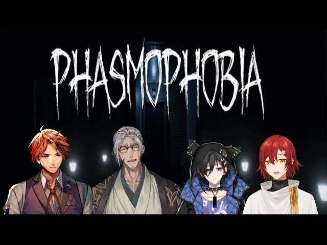 【Phasmophobia】幽霊屋敷に遊びに来たで！お邪魔しまーーす！！【ホロスターズ/夕刻ロベル】のサムネイル