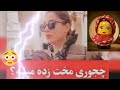 کیا کنسلن کسی هست کنسل نشده باشه 