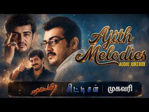 Ajith Melodies Jukebox | Romantic & Melody Hits | Mugavaree | Citizen | Villain | Deva | Vidyasagar