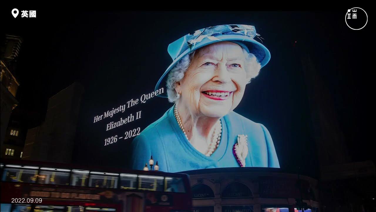 Ушла эпоха": 96 лет жизни и 70 лет правления Елизаветы II в фотографиях