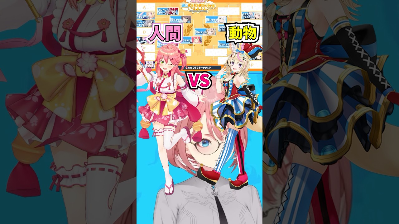 運だけでポルカに勝ってしまうみこち【ホロライブ切り抜き/さくらみこ/尾丸ポルカ/鷹嶺ルイ/ #ホロDTBトーナメント】