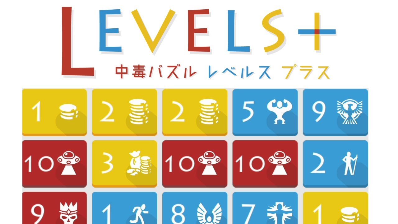RPG風パズルとかいう意味分からんジャンルのゲームがやめられません【中毒パズル レベルス+】実況プレイ YouTube