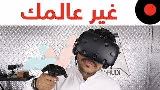 HTC Vive