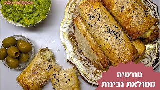 פרק 70- טורטיה ממולאת גבינות