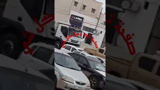 مليشيات مدينة #تاجوراء تقوم بالاعتداء على مواطن ليبي وتسبب في اصابة في رجلين عن طريق سلاح ناري