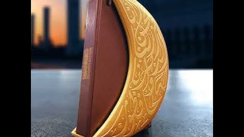 سورة النبأ 78 = محمد أيوب