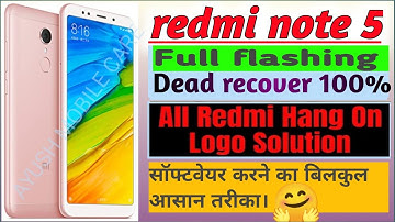 Redmi note 5 full flashing || mi note 5 dead recover || full details step by step