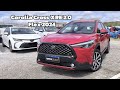 Corolla Cross XRE 2.0 2024