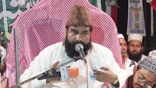 Maulana Siraj Ahmad Chishti || 4th Islahe Muashrah Conference  || Khajuri Delhi.