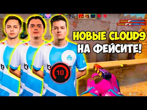 ELECTRONIC С PERFECTO ТРЕНИРУЮТСЯ ПОСЛЕ ПЕРЕХОДА В CLOUD9! ЭЛЕКТРОНИК С ПЕРФЕКТО И ШИРО НА 5000 ЭЛО!