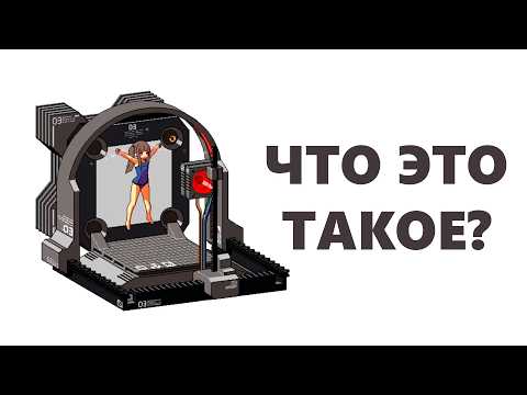 ОТКУДА ВЗЯЛАСЬ ЭТА МЕРЗКАЯ ГИФКА?