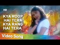 Kya Roop Hai Tera | Raja Ki Aayegi Baaraat (1996) | Rani Mukherjee | Romantic Song