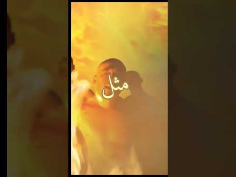 كيف ستكون أجساد الكافرين في جهنم   الإسلام ثقافة حديث صحيح الله اكبر