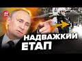 🔴ГРИЦАК: Війна в КРИТИЧНОМУ періоді / Путін готовий ПІТИ НА ВСЕ, різка РЕАКЦІЯ Заходу