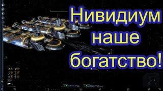 Игра X3 Terran Conflict. Добыча нивидиума от А до Я.