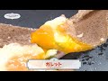 【10分の1のスピード】CAFE CINNAMON ニキズキッチン #15「ハム&チーズガレット」
