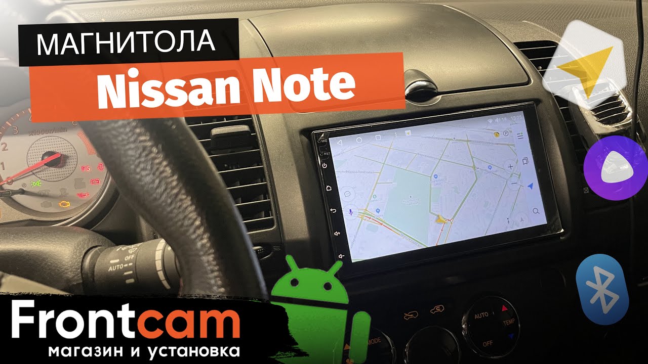 Мультимедиа Canbox H-Line  для Nissan Note на ANDROID