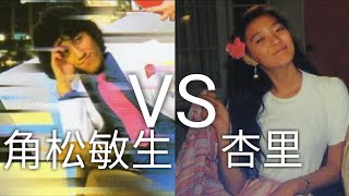 Video thumbnail of "ANRI VS Toshiki Kadomatsu - Fly By Day"