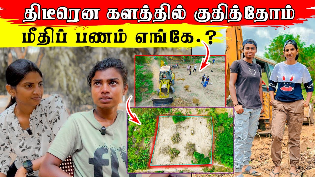 கையில் இருந்த மொத்த பணமும் முடிஞ்சு | கணக்கு பாத்தா பெரிய சிக்கல் 😳🥺 part-03  | JT VIEW