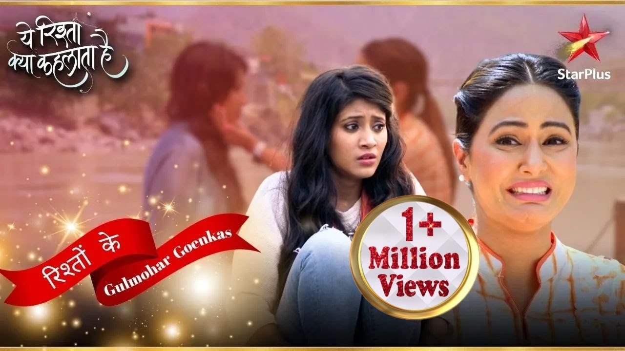 Naira और Akshara का मिलन! | Yeh Rishta Naira Kartik Ka