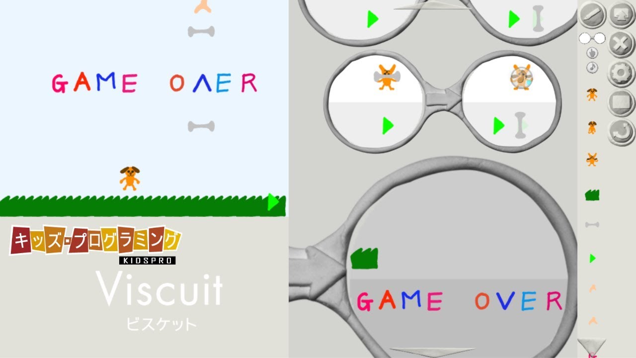 Viscuit ビスケット キャッチゲーム 作り方説明動画