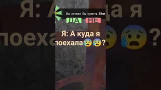 #roblox #рекомендации рек пж😢