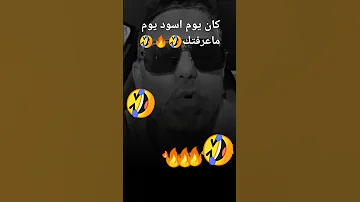 ركزي في الكلام ياهبله ركزي علشان مصلحتك 