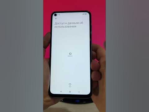 Прожорливые настройки телефона нужно отключить - YouTube
