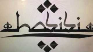 Habibi ft. Alba - Rose ufs Grab