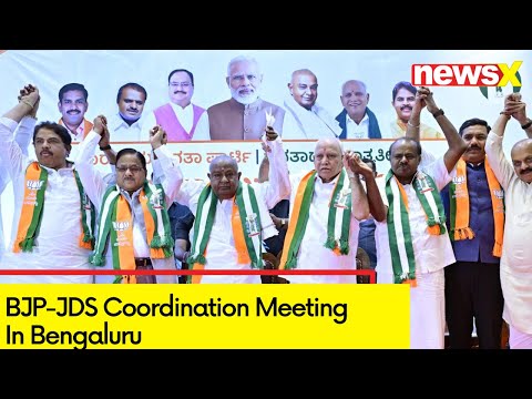 BJP-JDS Coordination Meeting In B'luru | Battle For Karnataka Heats Up - NEWSXLIVE