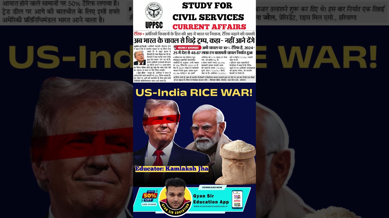 US-India RICE WAR! Why is Donald Trump Threatening 50% Tariff on Indian Basmati? 🍚 