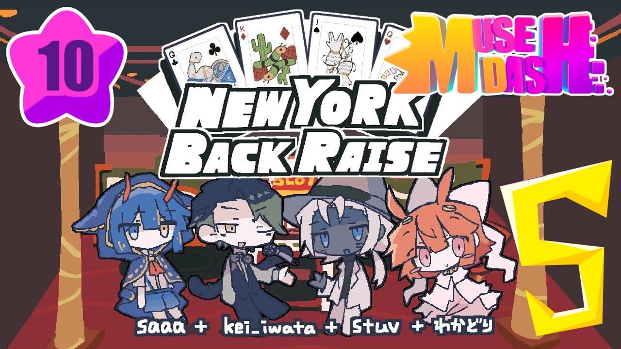 Muse Dash】 ☆10 New York Back Raise 538581점 All Perfect - YouTube