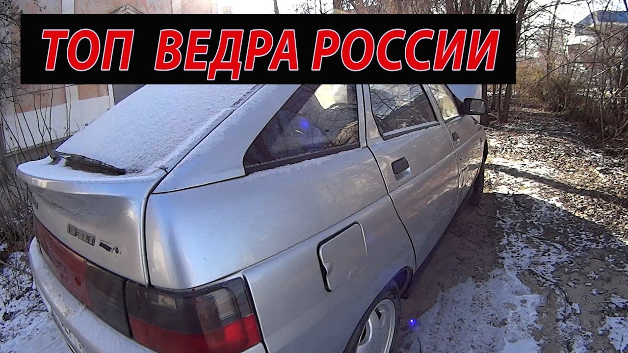 Как работают перекупы авто Как работают перекупы авто
