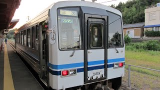 【車窓の風景】JR三江線 その1：江津駅～江津本町駅 2016/08/25