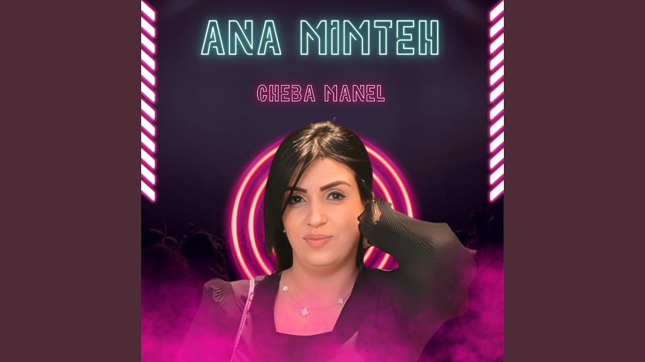 ana mimteh