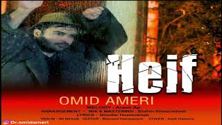 Omid Ameri - Heif