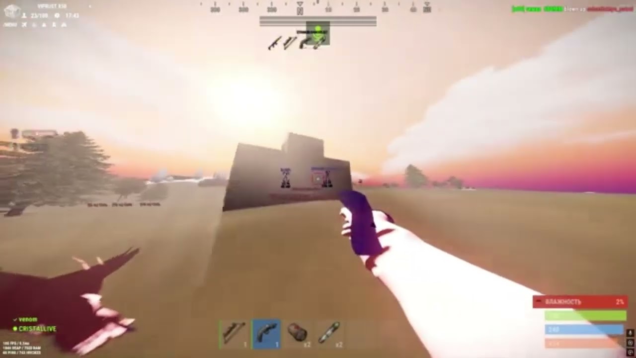 ✔️RUST v2617✔️ПРОВЕРЕН✔️2026 ALKAD FREE