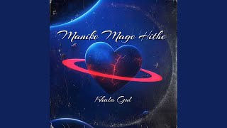 Manike Mage Hithe - Khala Gul