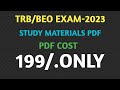 TRB/BEO EXAM-2023 STUDY MATERIALS|| PSYCHOLOGY|| ENGLISH|| LAST YEAR QUESTION PAPERS