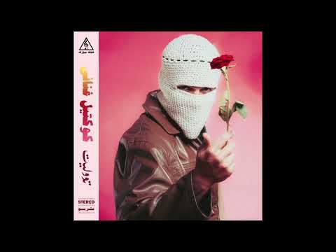 8  3  توو ليت ماتيجي اعدي عليكي