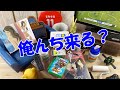 ミニチュア★俺んち来る？ Men's room～Can you come to my House?～【リーメント / Re-ment】