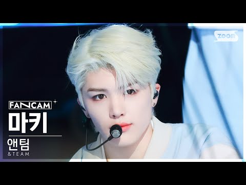 [안방1열 직캠4K] 앤팀 마키 'Dropkick (Korean ver.)' (&TEAM MAKI FanCam) @SBS Inkigayo 231119